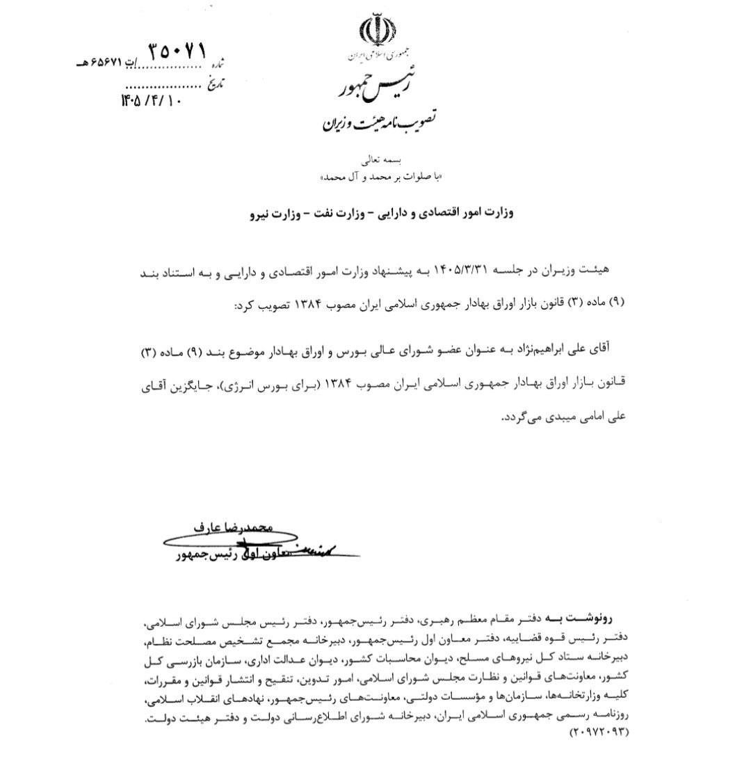 بورس