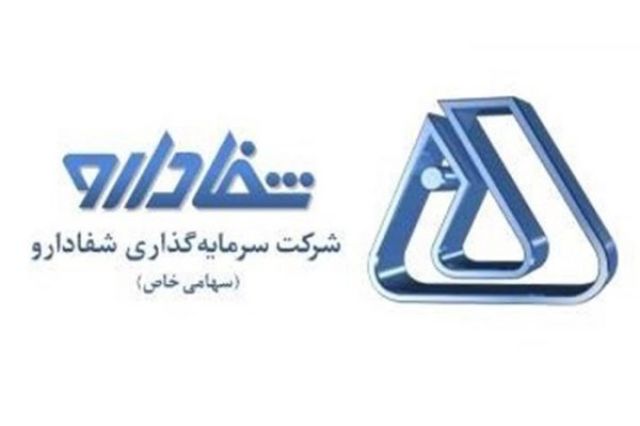 بانکداری یا بنگاه داری؟/ چند نکته درباره واگذاری شفادارو