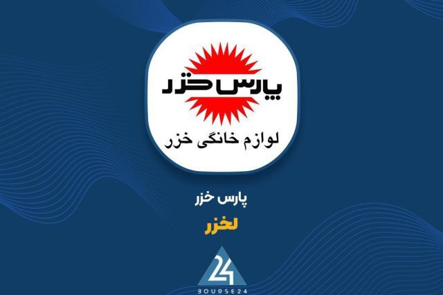 رشد 16 درصدی فروش شهریور ماه «لخزر»؛ تداوم روند صعودی در لوازم خانگی