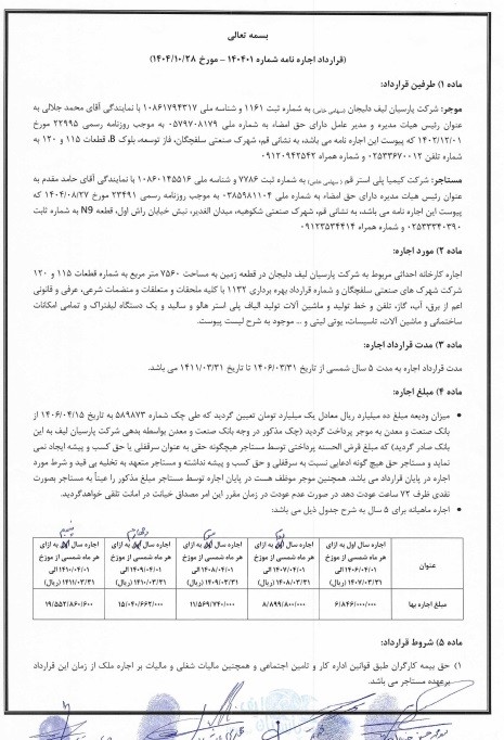 اع