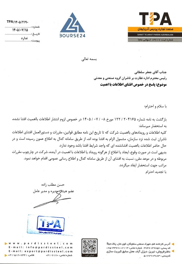 ی