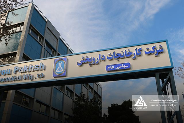 شناسایی 11 میلیارد تومان سود معاملات در «وپخش»