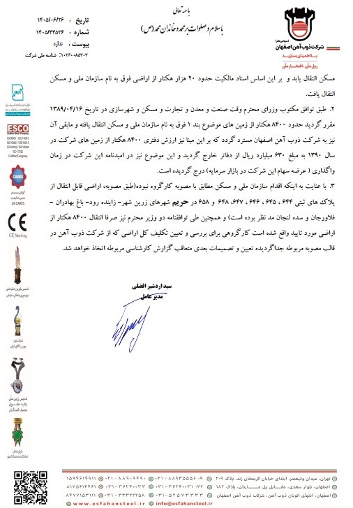 حج