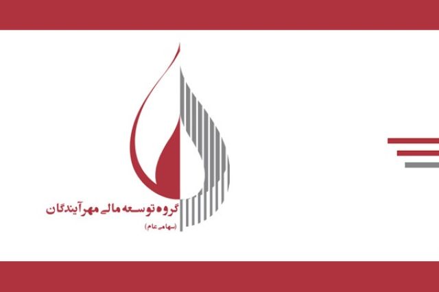 ثبت افزایش سرمایه 400 درصدی در شرکت فرعی «ومهان»