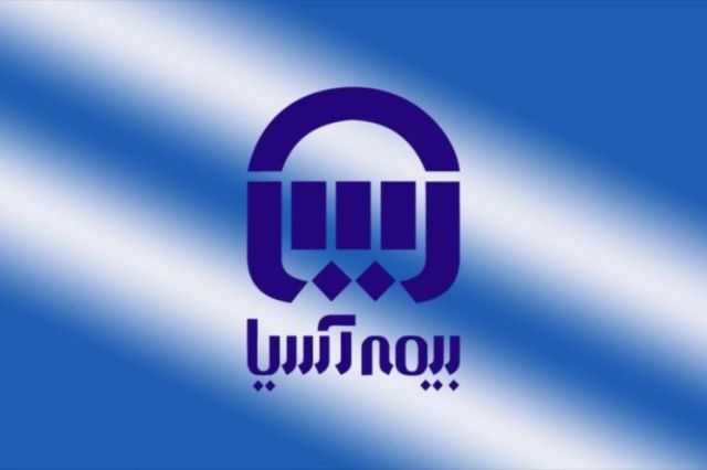 بیمه آسیا در خصوص علت تاخیر ثبت افزایش سرمایه شفاف سازی کرد