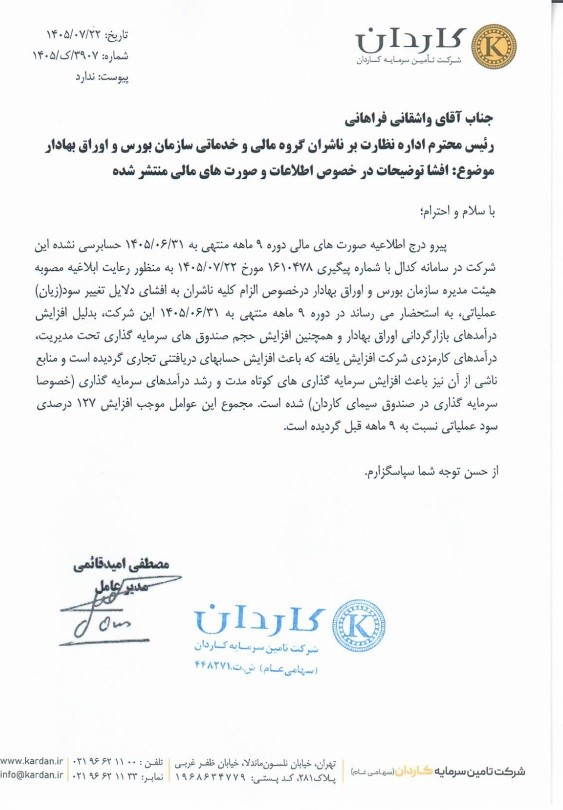 حج
