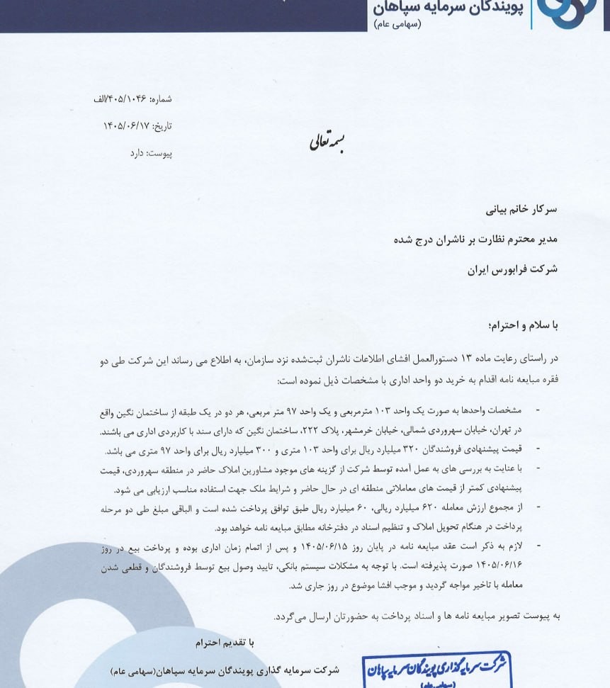 یس