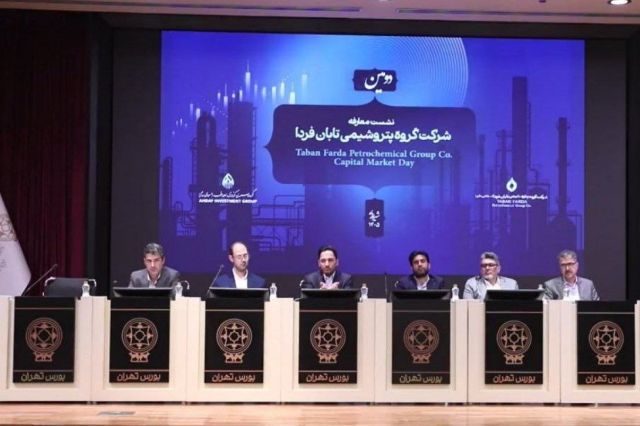 تابان فردا در آستانه عرضه اولیه؛ از ارزندگی سهام تا چشم انداز پروژه های توسعه ای