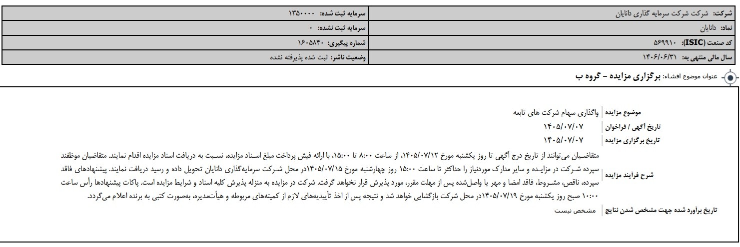 یب