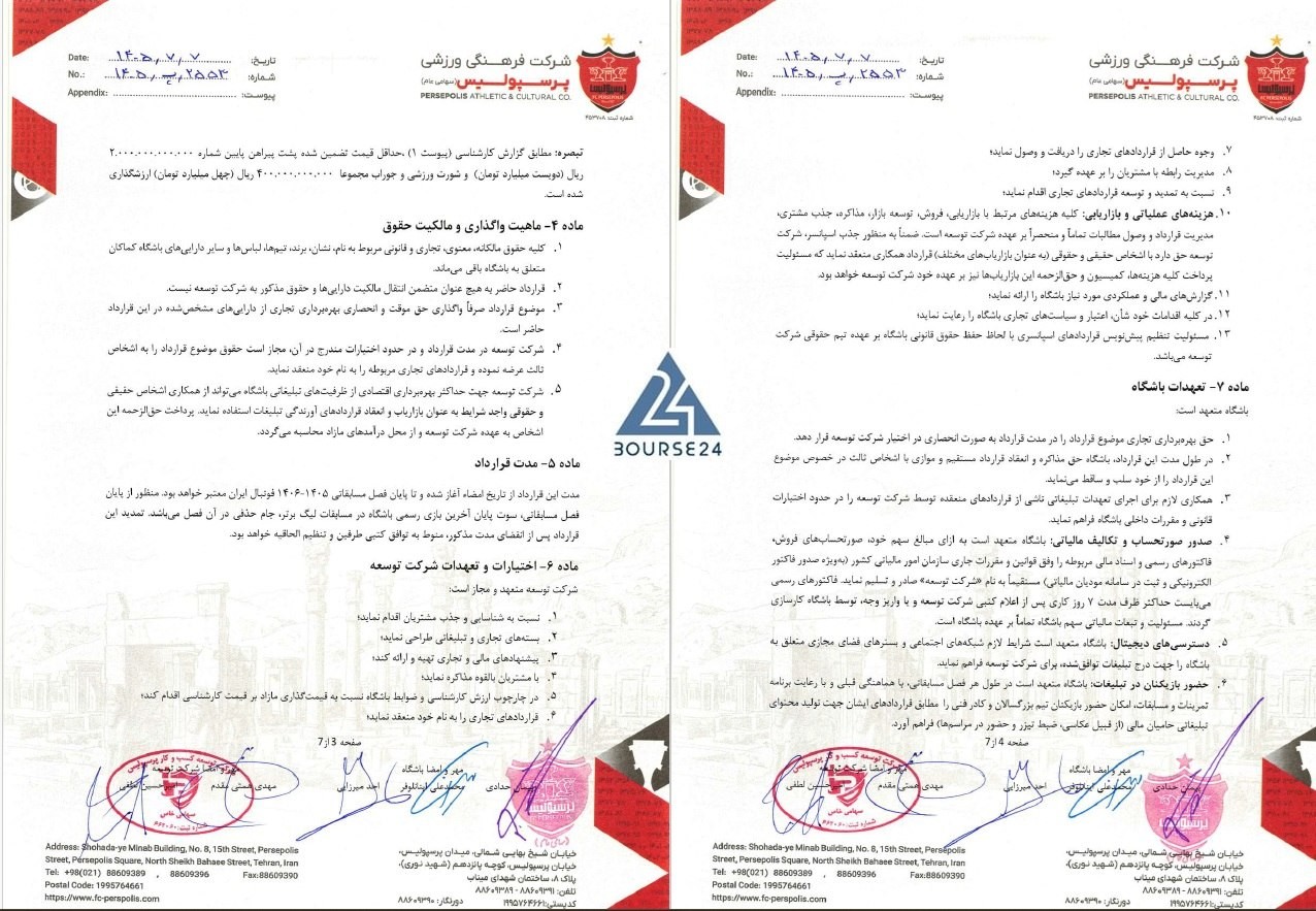 خه
