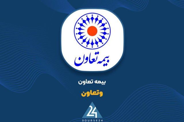 «وتعاون» از مرز 7 همت درآمد حق بیمه گذشت