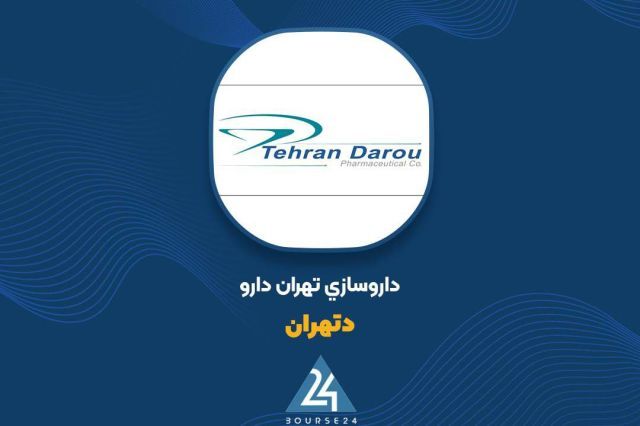 چراغ سبز هیئت مدیره «دتهران» به افزایش سرمایه از سود انباشته