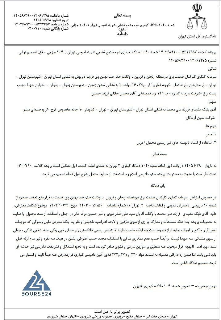 خ