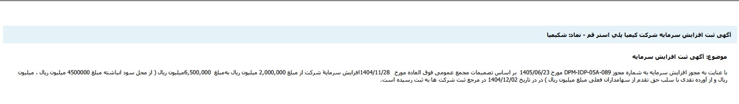 غع