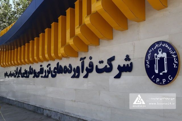 «دفرا» به درآمد 598 میلیارد تومانی دست یافت