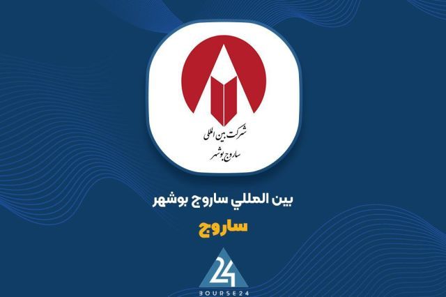 واکاوی گزارش 9 ماهه «ساروج»؛ عبور فروش از 1.9 هزار میلیارد تومان