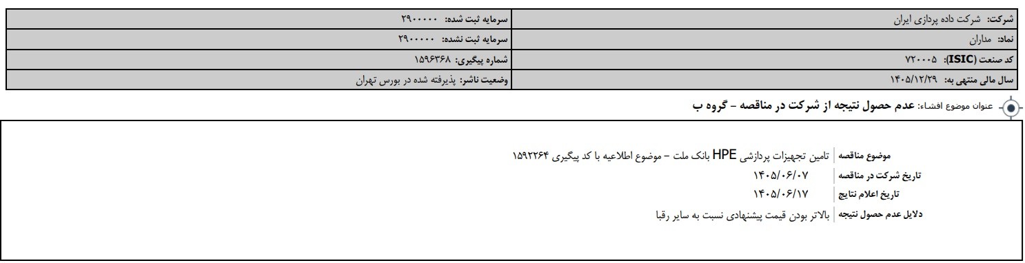 یب