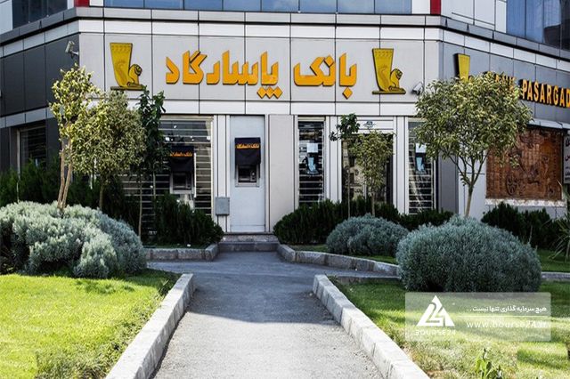 مزایده فروش سهام «وپاسار» در مپنا بدون متقاضی ماند