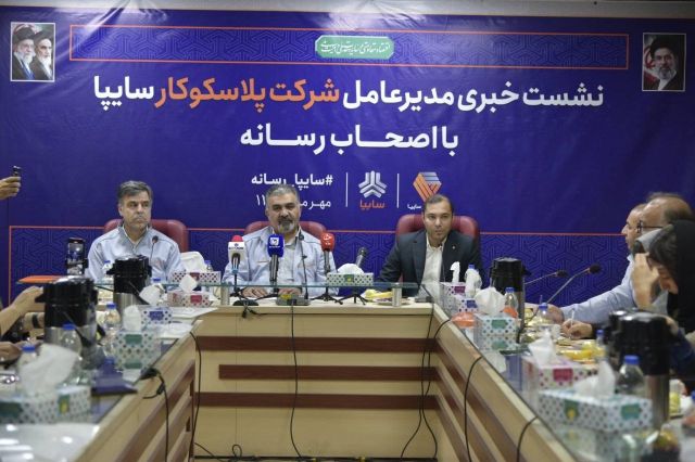 از هدف گذاری فروش 5.8 همتی تا شفاف سازی پرونده تجدید ارزیابی دارایی ها در «پلاسک»