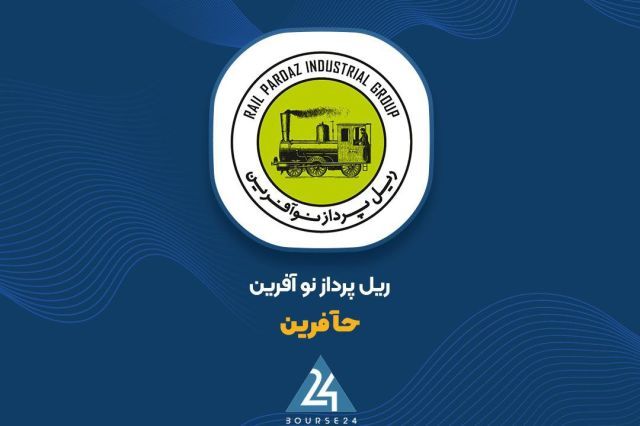 «حآفرین» در شهریور 494 میلیارد تومان درآمد ثبت کرد