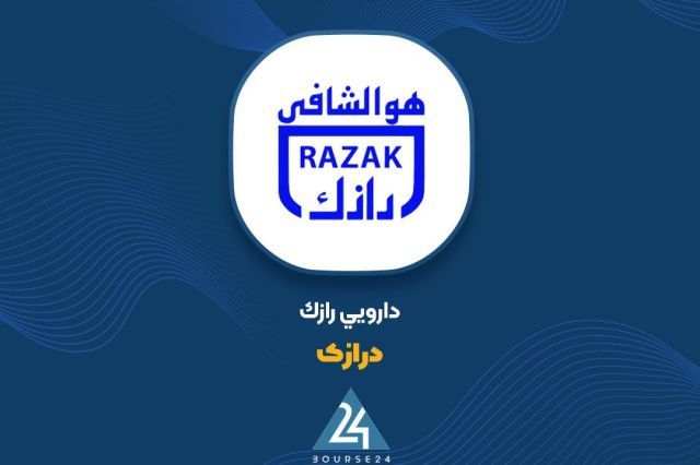 عبور «درازک» از مرز 2.5 هزار میلیارد تومان درآمد در نیمه اول سال
