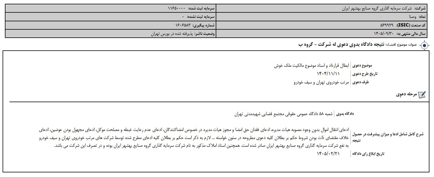 یب