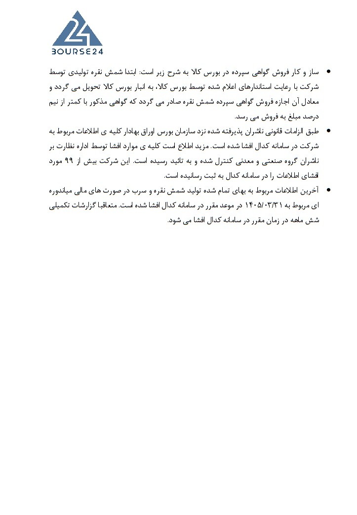 ف