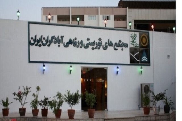 ثبت درآمد تجمیعی 17 میلیارد تومانی در «ثاباد» ؛ اتکای حداکثری به درآمدهای استیجاری