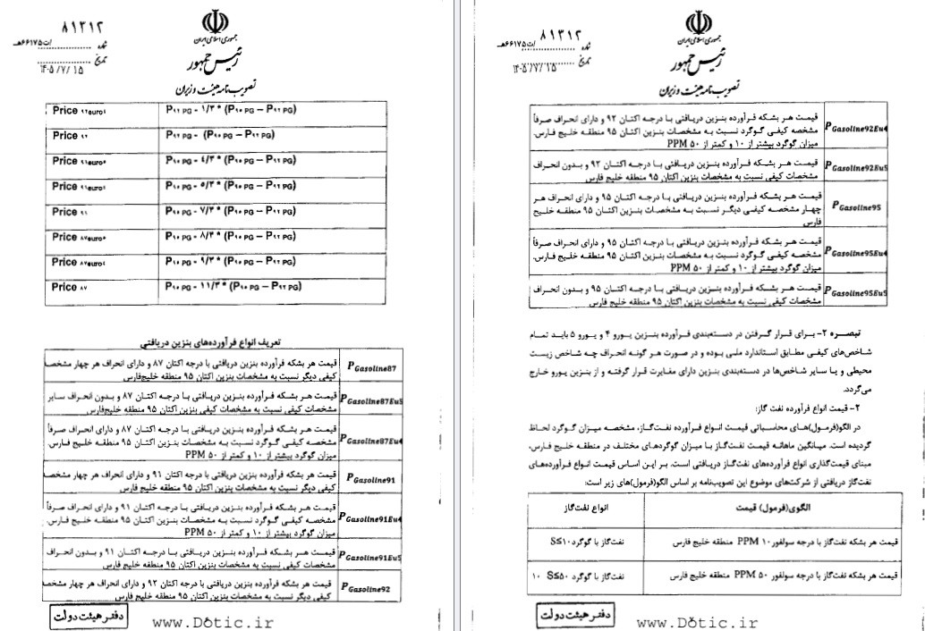 بی