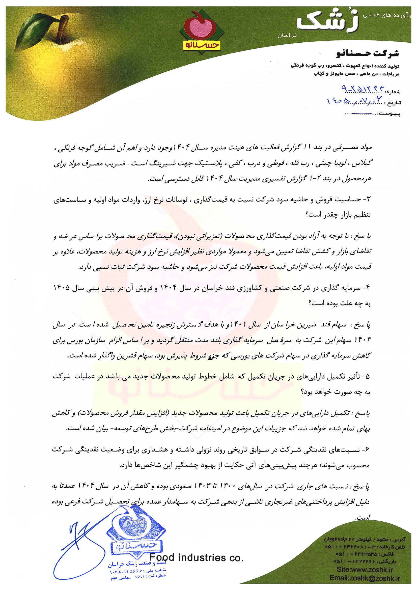 حخ