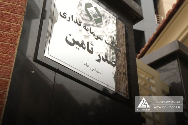 شفاف سازی «تاصیکو» از وضعیت پروژه های طلای تفتان و کردستان و عملکرد فولاد اکسین