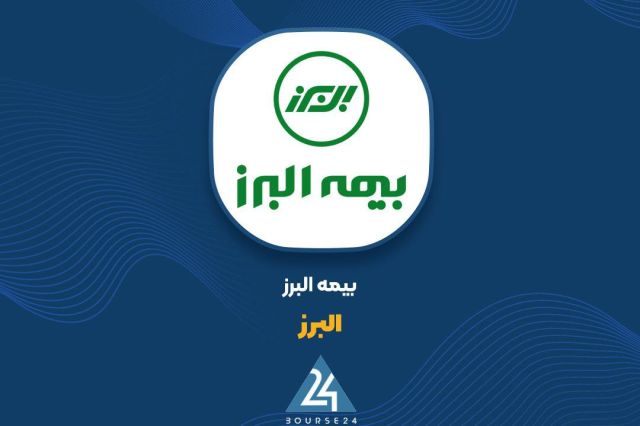 خرید 2 درصد از سهام «بتهران» توسط گروه اقتصادی البرز بنا