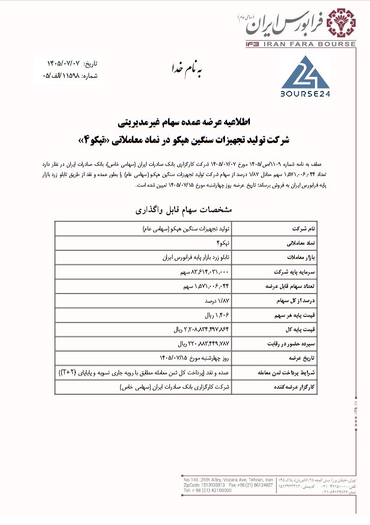 ت