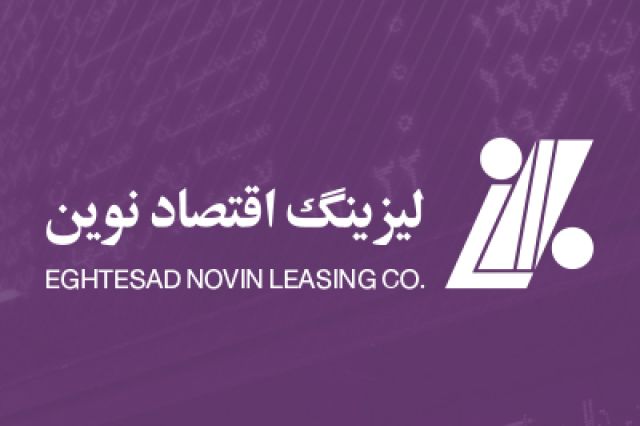 دریافت تسهیلات 100 میلیارد تومانی «ولنوین» از بانک اقتصاد نوین