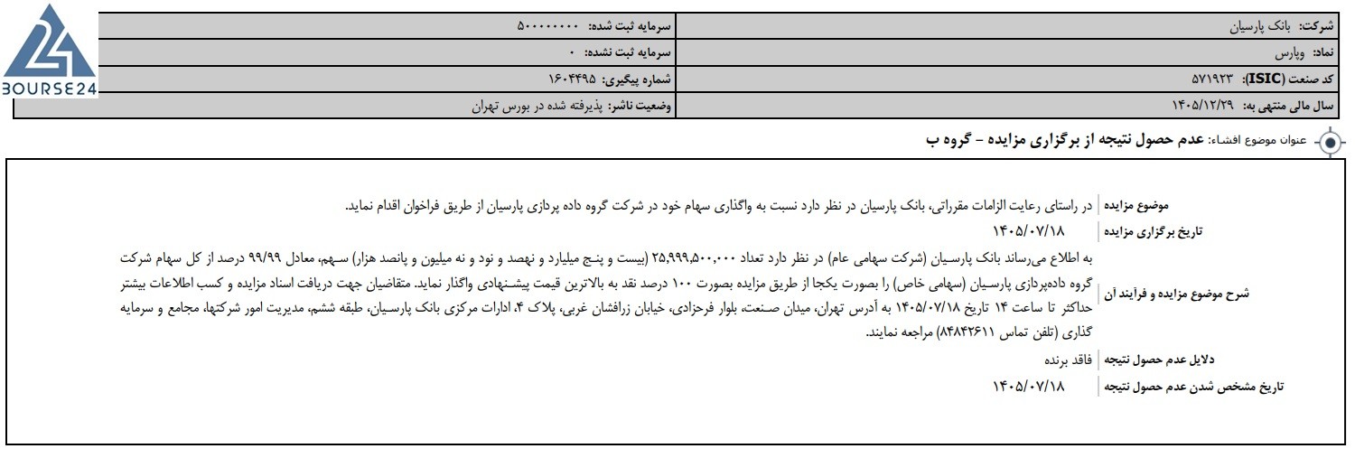 یب
