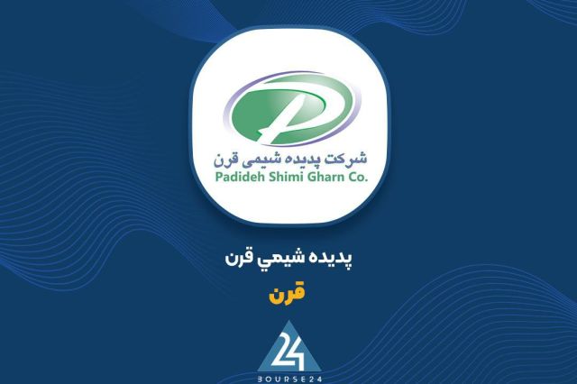 «قرن» در شهریور 3 همت فروش رقم زد