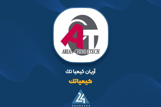 «کیمیاتک» از معاملات خود گفت