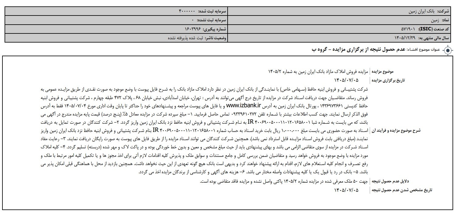 یس