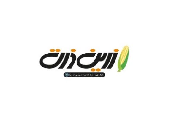 شهریور پرفروش زرین ذرت شاهرود؛ درآمد ماهانه 124 درصد رشد کرد
