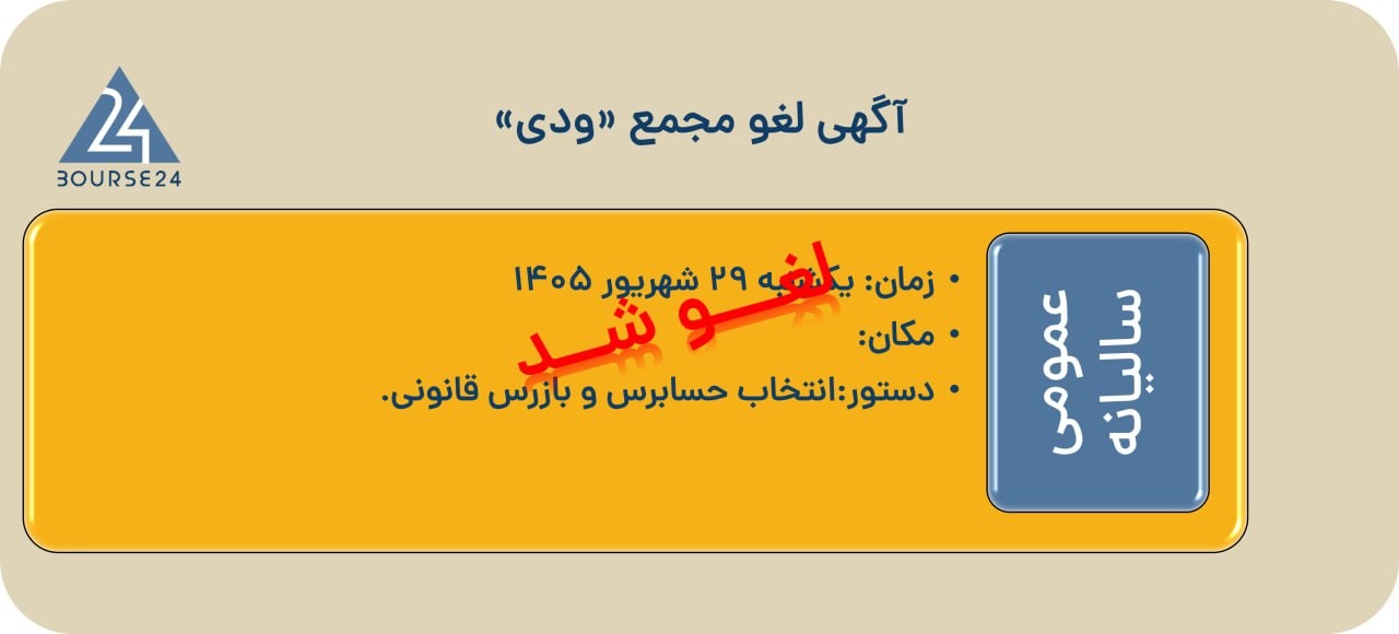 سی