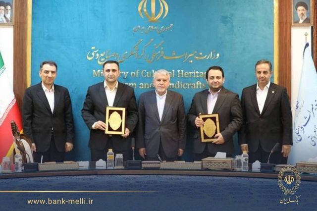 تفاهم نامه 3 همتی بانک ملی ایران و وزارت میراث فرهنگی امضا شد/ شتاب بخشی به توسعه گردشگری در کشور با سرمایه گذاری بانک ملی ایران