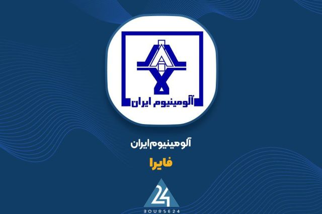 هیات مدیره «فایرا» افزایش سرمایه را تصویب کرد
