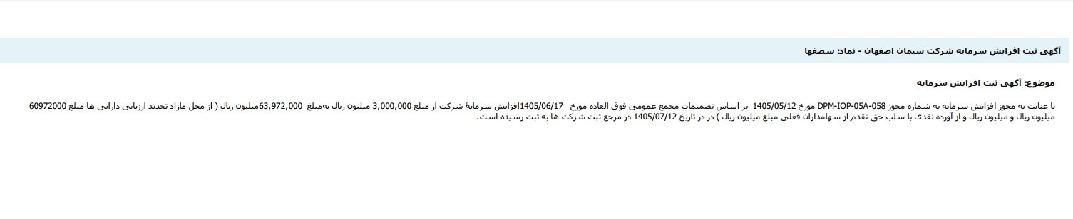 یب