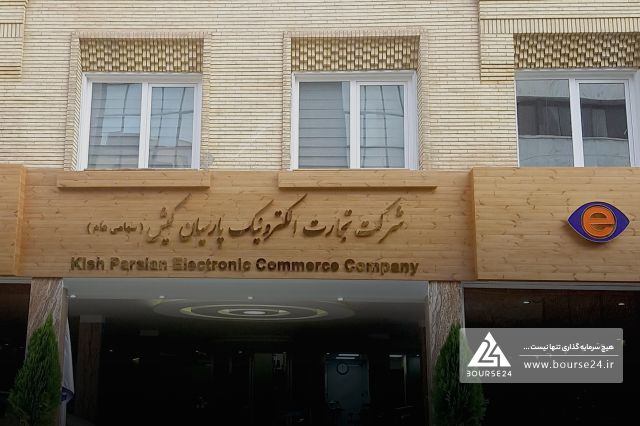 حضور «تاپکیش» در یک مناقصه