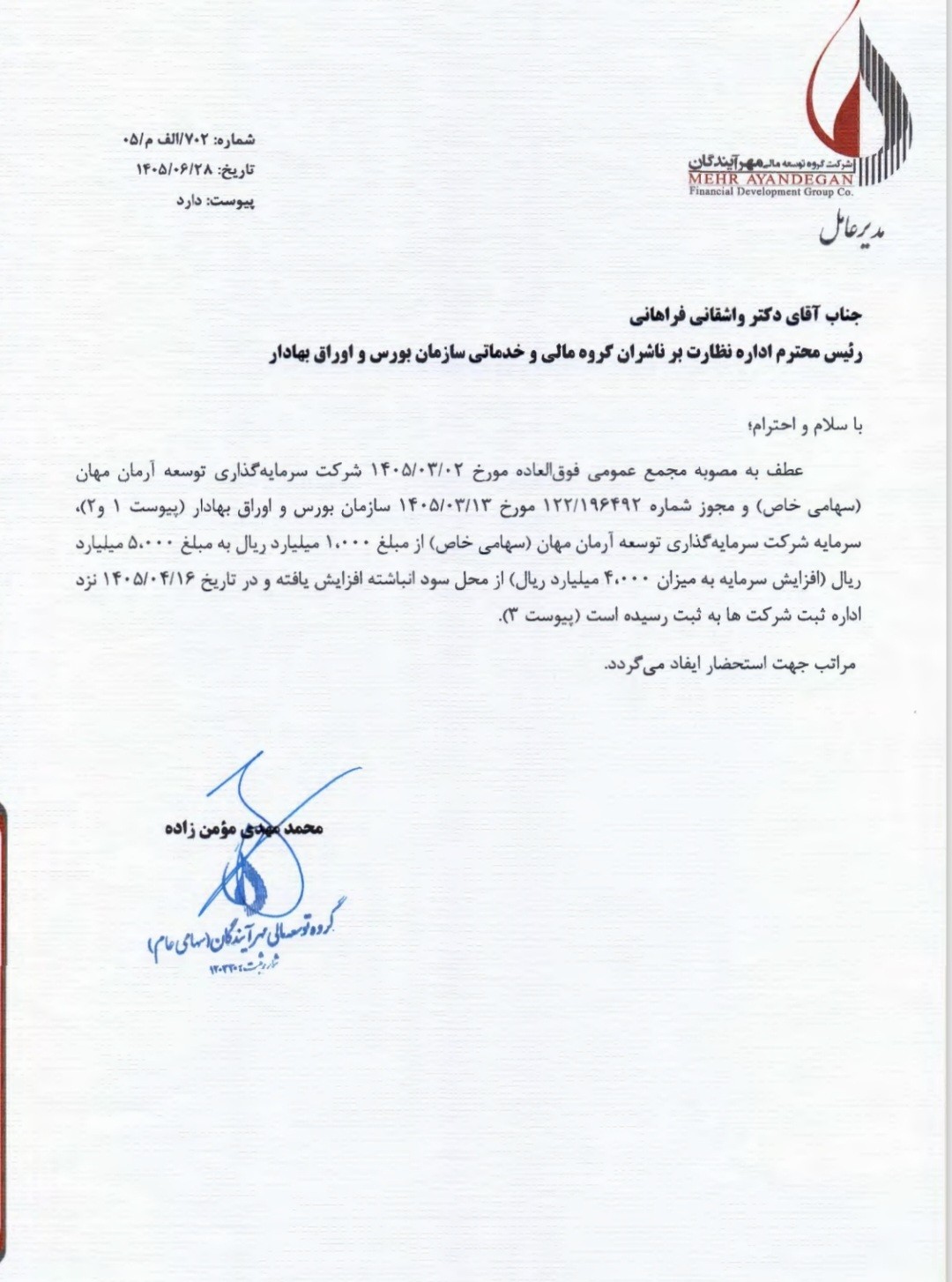 من