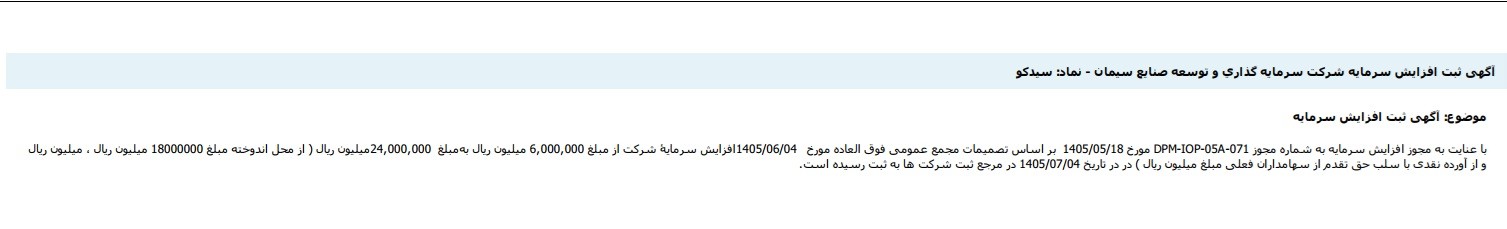 بی
