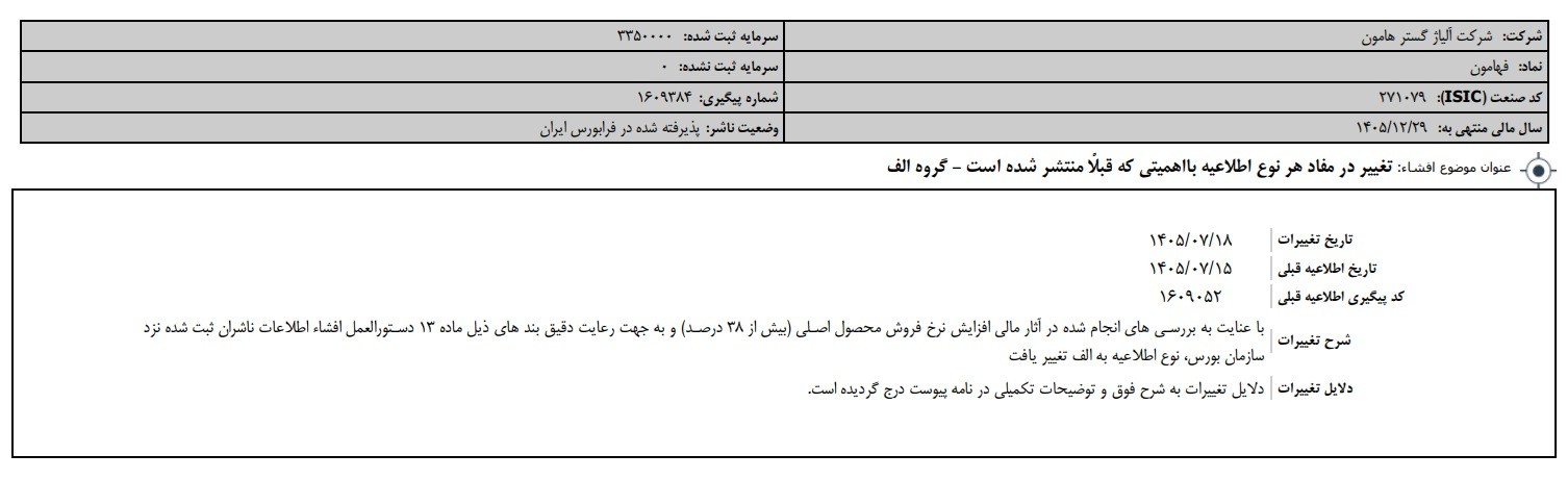 قث