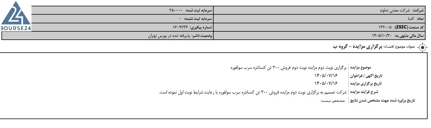 یس