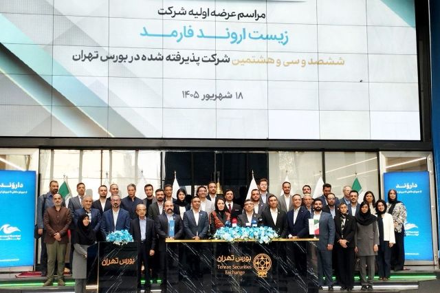 عرضه اولیه داروند؛ نخستین نماینده سیناژن در بورس با تخفیف قیمتی