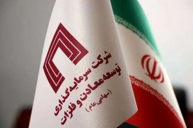 سبد ومعادن زیر ذره بین؛ کدام دارایی ها ارزش سازند؟